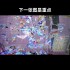 天龙私服玩法多样，私密体验与官服不同，特殊地图怪物掉落揭秘